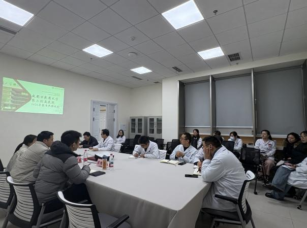 成都中医药大学第二附属医院召开2026年国家自然科学基金项目申报推进会